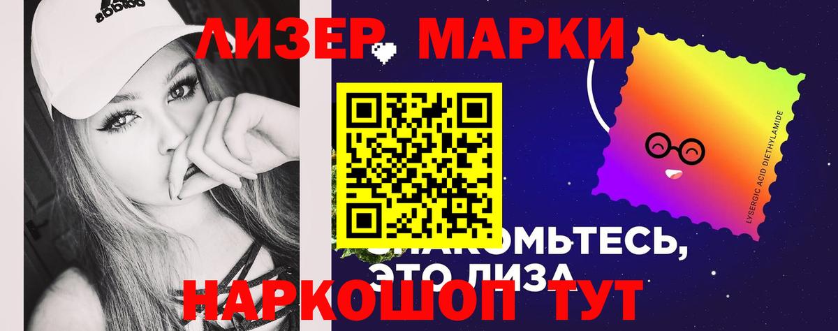 Лсд 25 экстази кислота  ЛСД экстази ecstasy  Вход с VPN  Лсд 25 экстази  Мариинск 