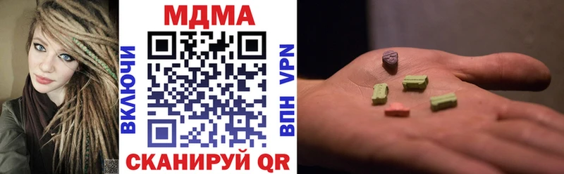 MDMA молли  blacksprut ссылка  Мариинск 