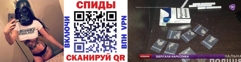 Первитин винт  продажа наркотиков  omg как зайти  Мариинск 