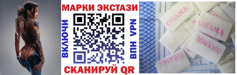 Марки NBOMe 1500мкг  наркота  Мариинск 