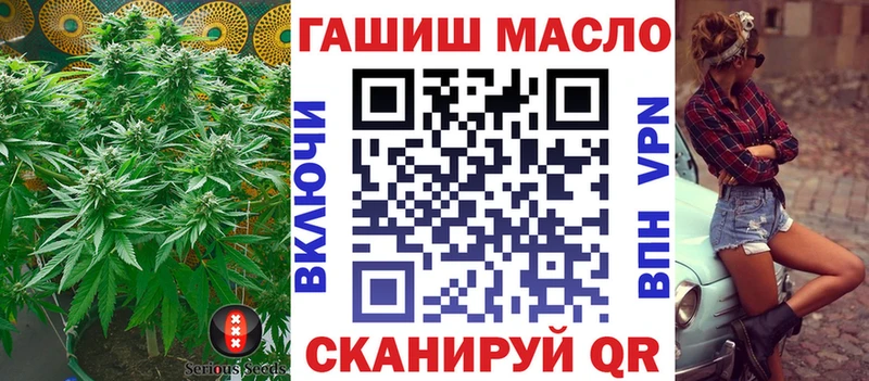 ТГК вейп  блэк спрут ТОР  Мариинск 