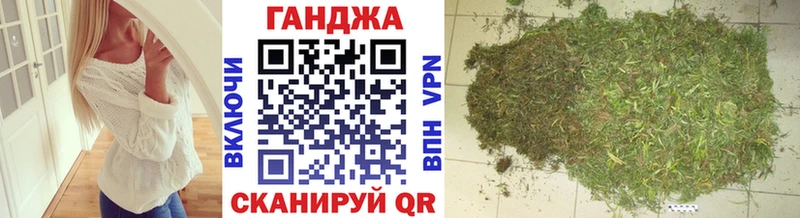 где купить наркотик  Мариинск  Марихуана семена 